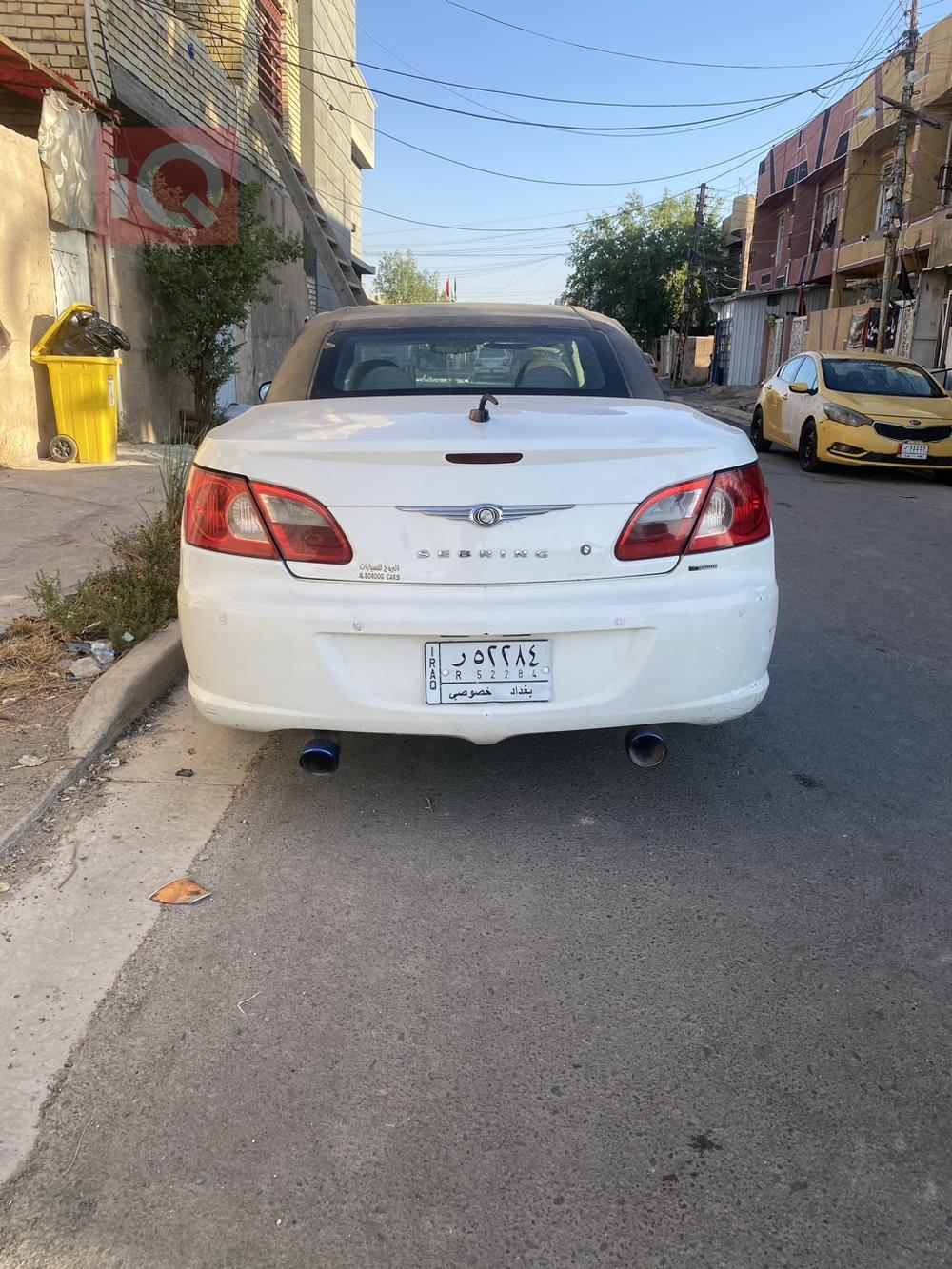 كرايسلر سيبرينج